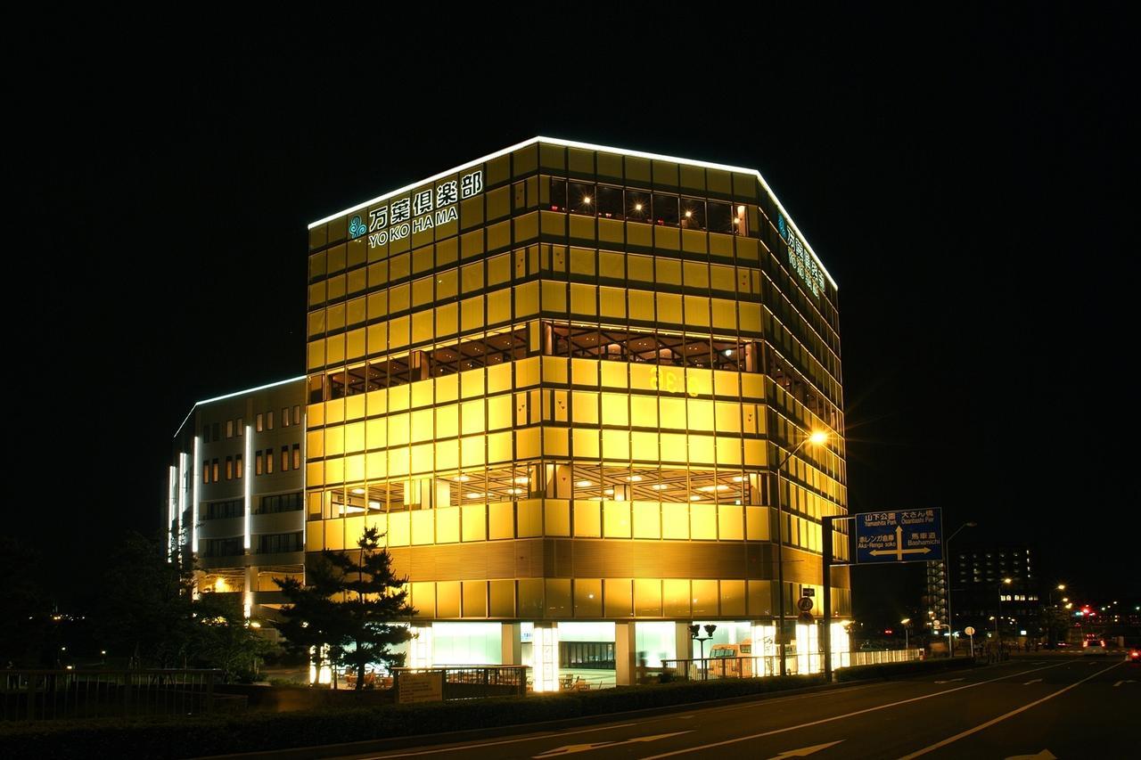 Yokohama Minatomirai Manyo Club Hotell Eksteriør bilde