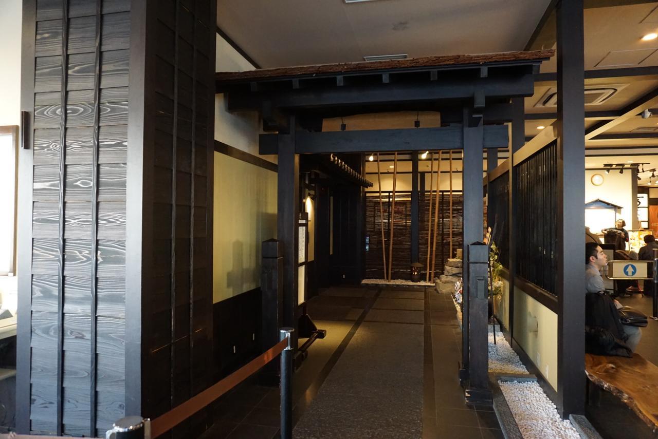 Yokohama Minatomirai Manyo Club Hotell Eksteriør bilde