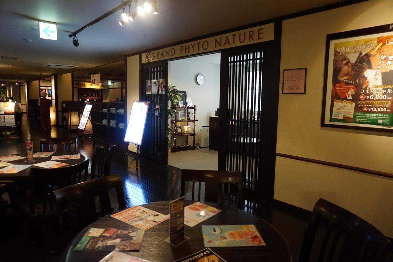 Yokohama Minatomirai Manyo Club Hotell Eksteriør bilde