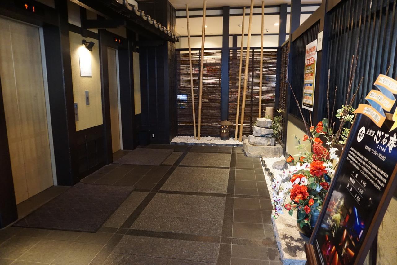 Yokohama Minatomirai Manyo Club Hotell Eksteriør bilde