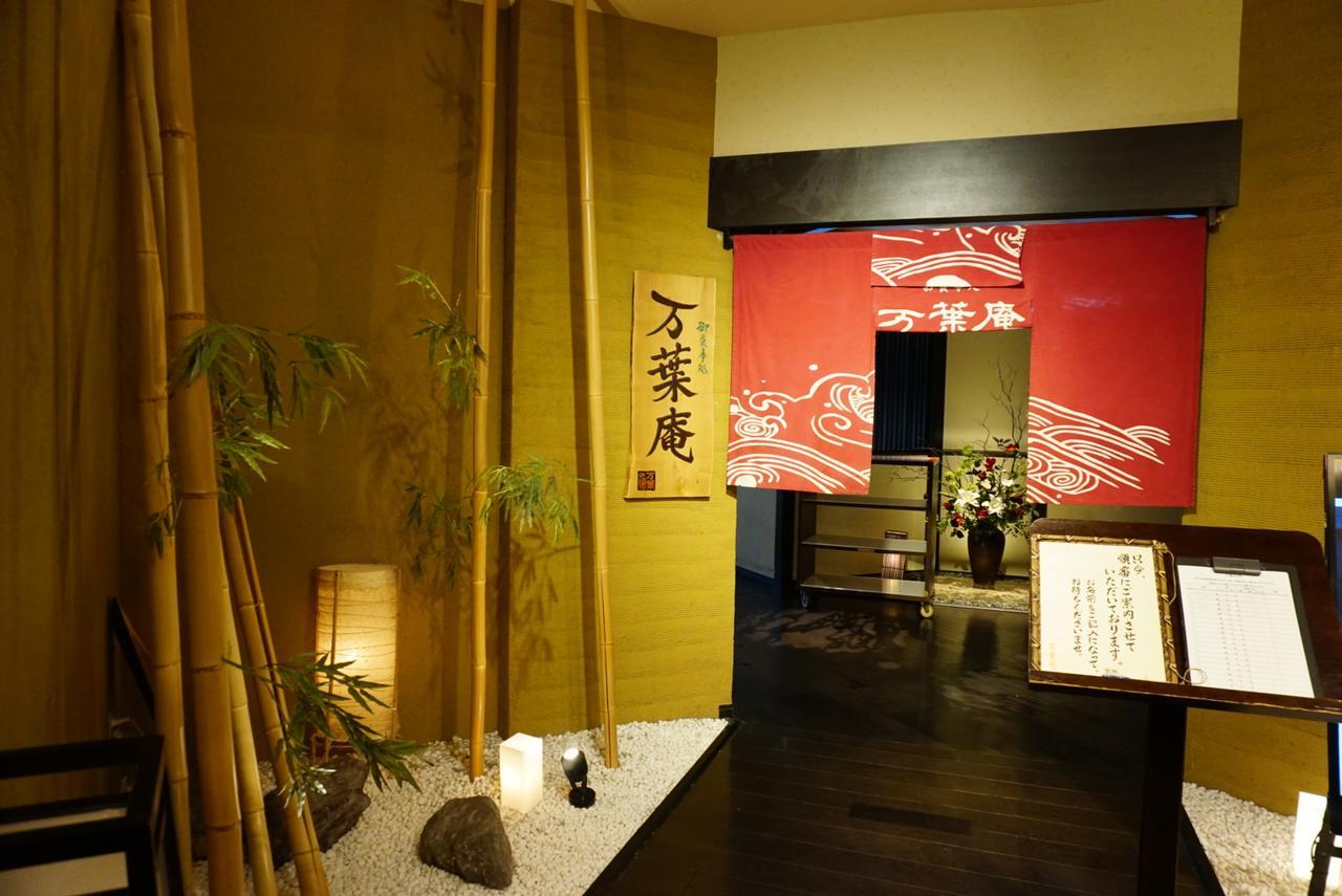 Yokohama Minatomirai Manyo Club Hotell Eksteriør bilde