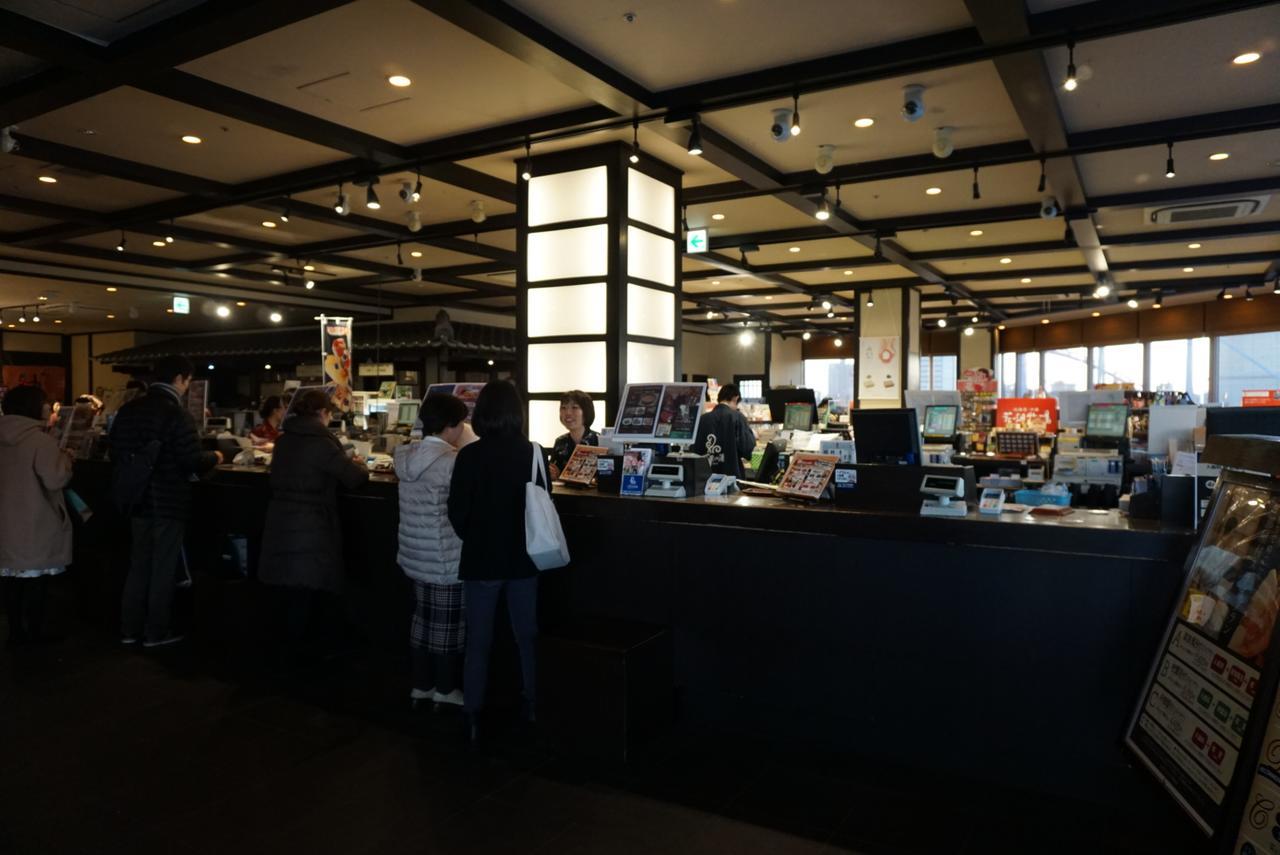 Yokohama Minatomirai Manyo Club Hotell Eksteriør bilde